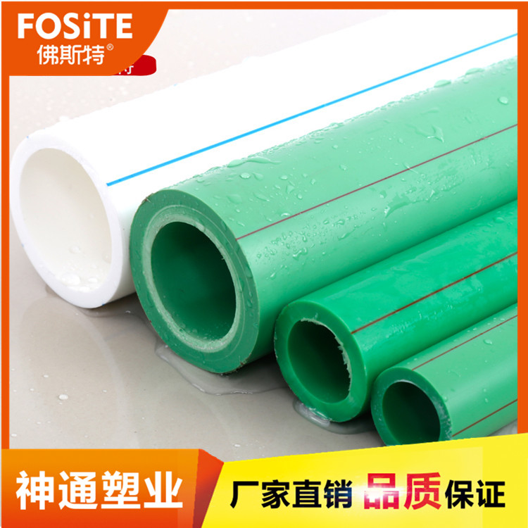 PPR冷水管  家用自来水管材 规格 20 *2.0mm  厂家直供货源