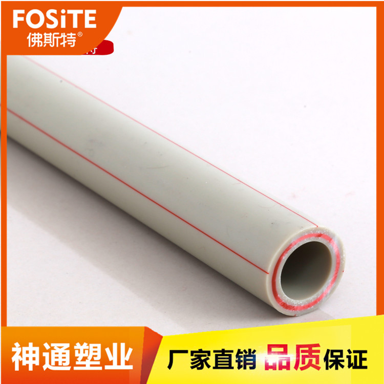 PPR水管 给水管 建筑工程上水管 DN20*2.8mm规格 厂家直营