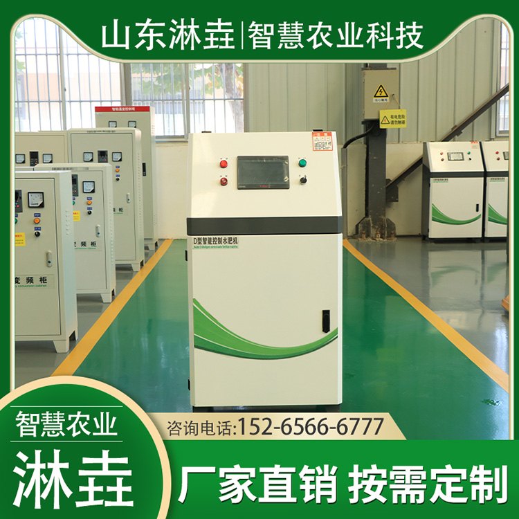 智能施肥机 水肥一体化自动灌溉设备
