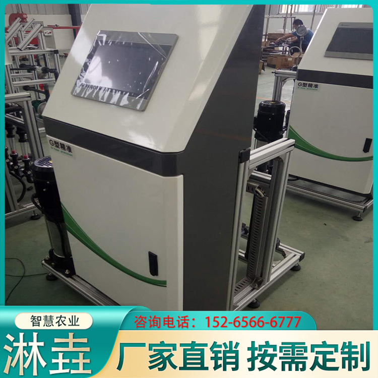 智能精准施肥机 农业灌溉设备应用范围广泛