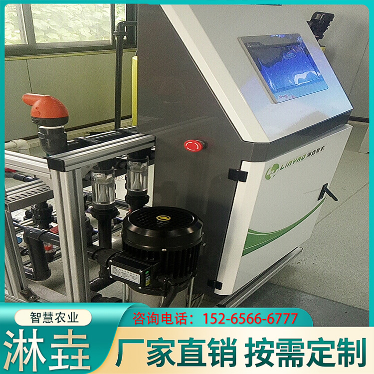 智能精准施肥机 农业园林大棚滴灌设备水肥一体