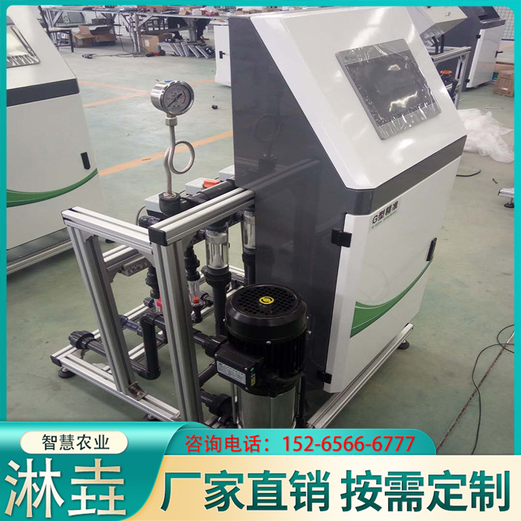 智能精准施肥机 自动灌溉温室设备智慧农业物联网施肥机