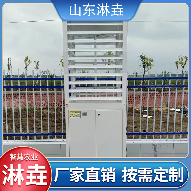 虫情测报仪 病虫害监测预警系统监测设备