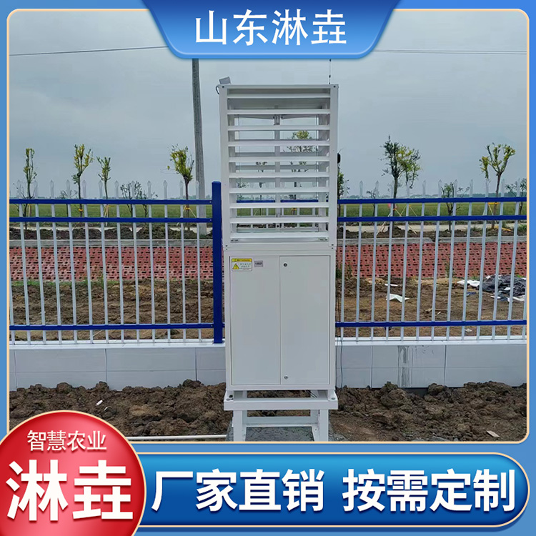 虫情测报仪 拍照式虫情测报系统 虫情监测设备
