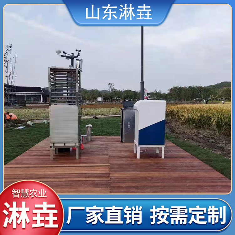 全自动孢子捕捉分析仪 农业病害原菌自动拍照上传