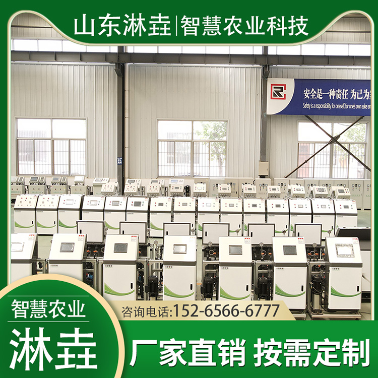 智慧农业自动化设备 智慧农业果园大棚施肥全自动水肥一体化灌溉设备