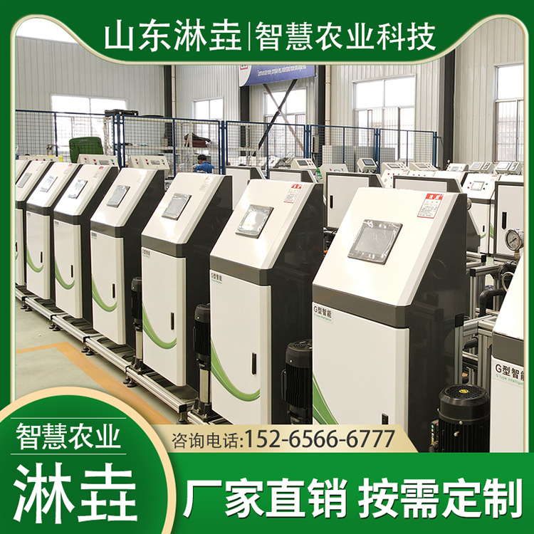 智慧灌溉控制系统 农田景区节水智能无线灌溉控制系统