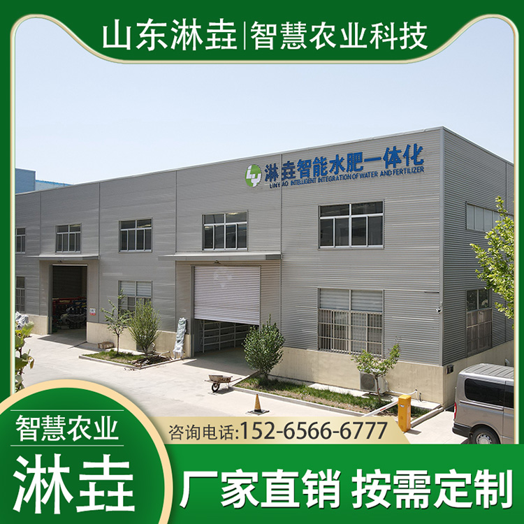 智慧灌溉控制系统 太阳能智能灌溉控制系统