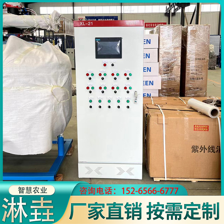 农业控制柜 对农业生产环境的精准调控和高效管理