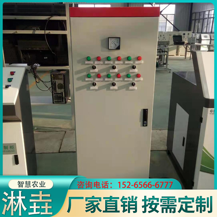 农业控制柜 对农业生产环境中的电气设备进行智能控制和保护