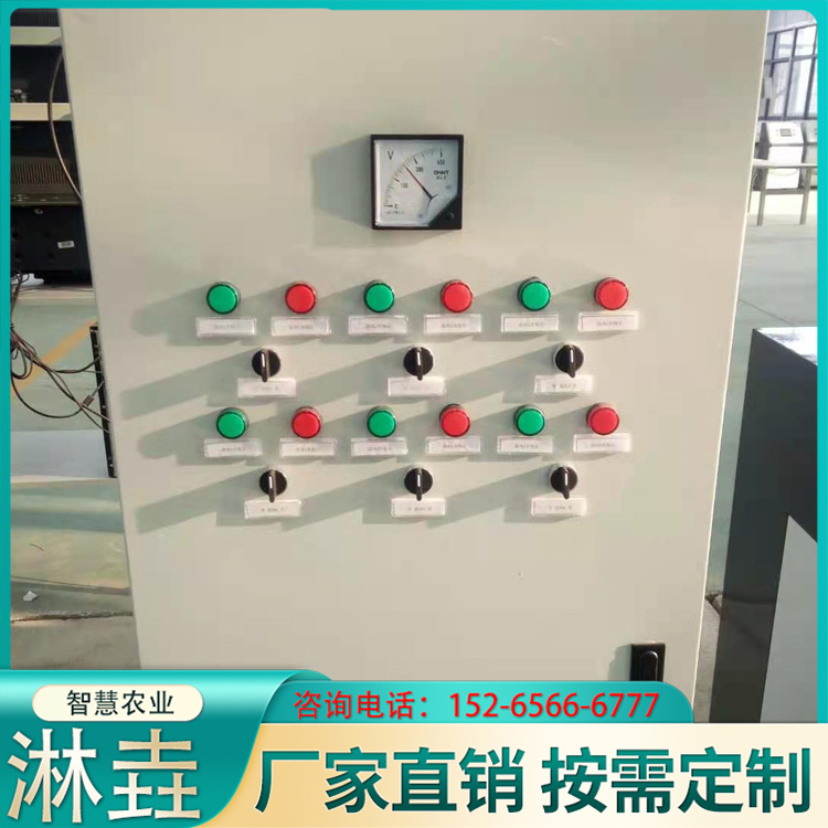 农业控制柜 实现控制柜与终端的远程通讯和数据传输