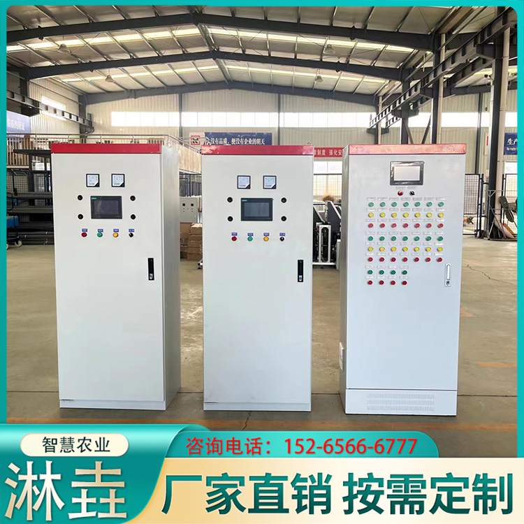农业控制柜 根据控制主机的指令调节农业生产环境