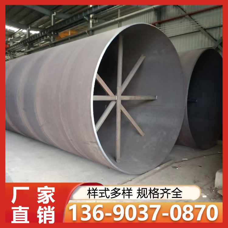 热轧中厚板加工卷圆卷筒 经久耐用