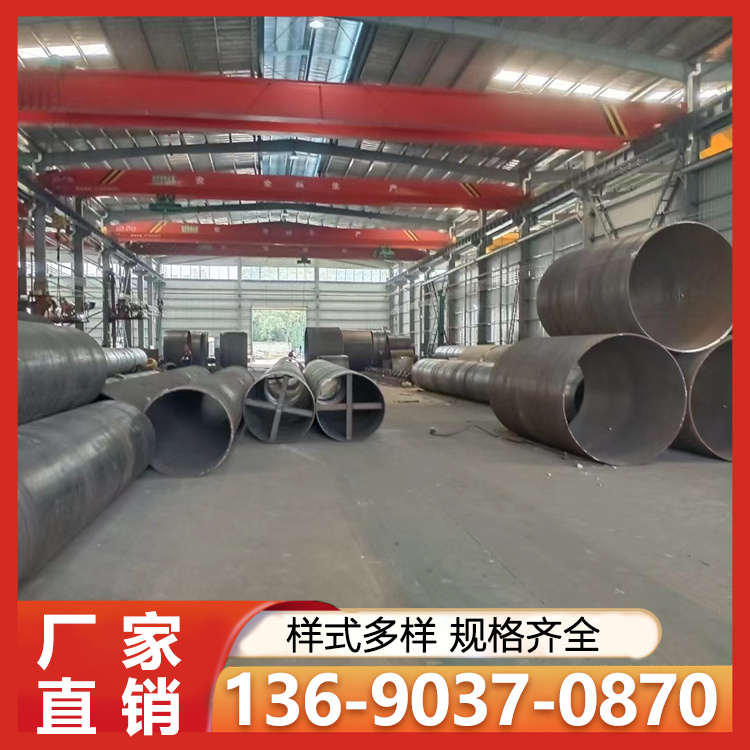 钢板卷圆 中厚板 塑性好