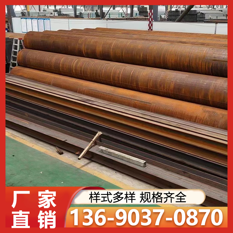 中厚板钢管桩 现货销售 可加工零切