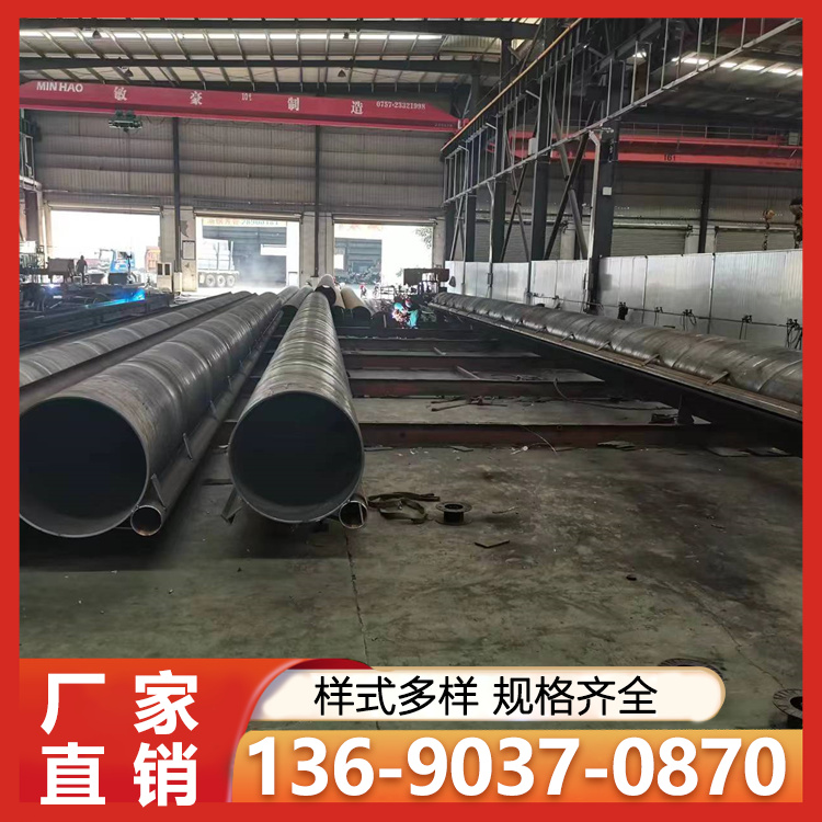 钢管桩 打桩钢管 钢桩基础