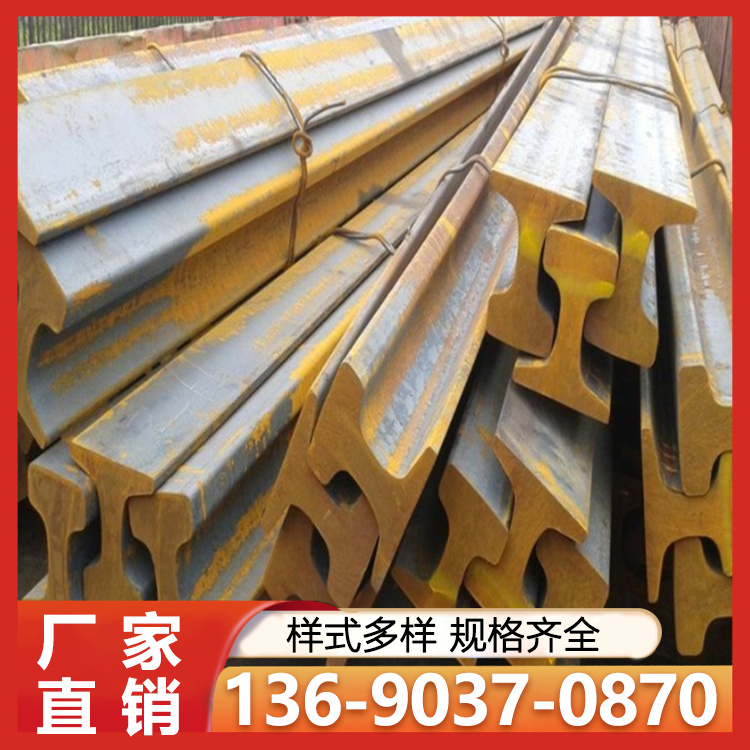 钢轨 包钢武钢 铁路用 重轨 库存供应 铁路道轨