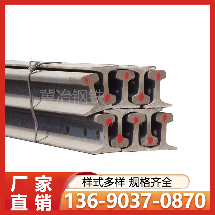 钢轨铁路轨道使用 煤矿轨 行车轨
