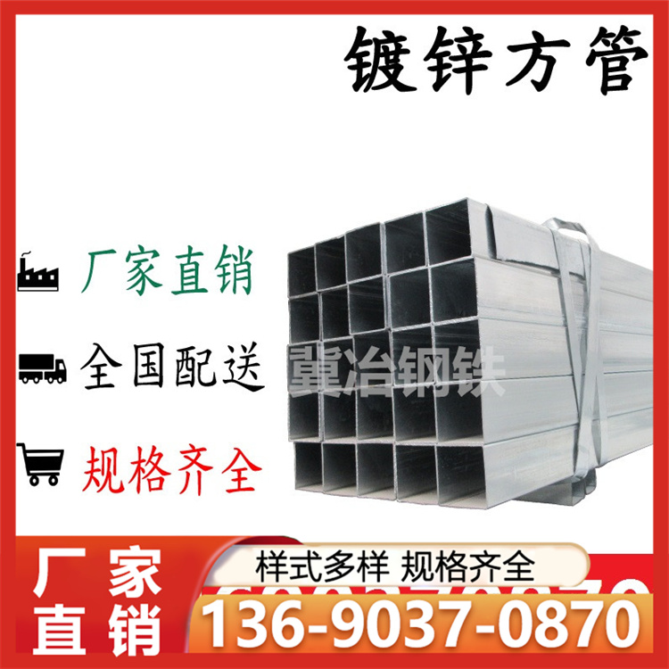 大口径方管 抗锈耐腐蚀 钢结构工程搭建