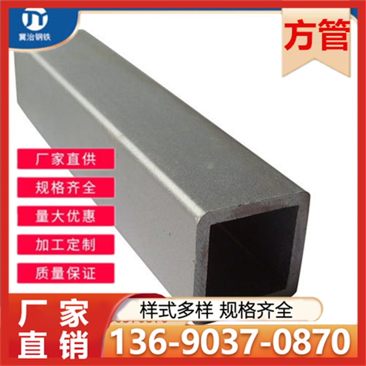 方管 抗锈耐腐蚀 钢结构工程搭建