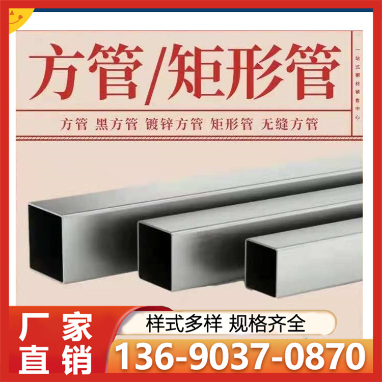 不锈钢方管 设备专用厚壁管厂家 一件起发