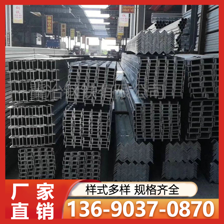 厂房钢结构用型材 热轧耐腐蚀不锈钢槽钢 轴心抗压强度高