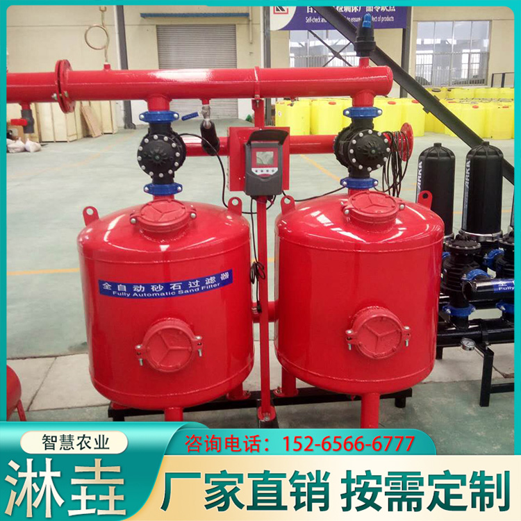 砂石过滤器 大棚农业灌溉滴灌设备砂石过滤器