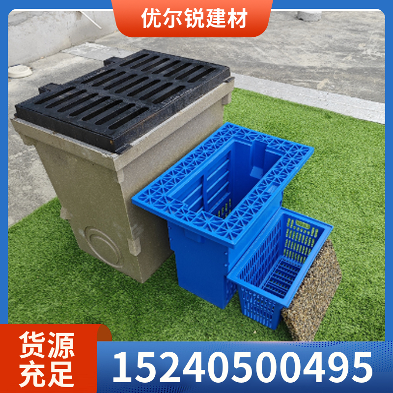铸铁盖 树脂混凝土环保雨水口 溢流雨水井 截污挂篮450*750*1020