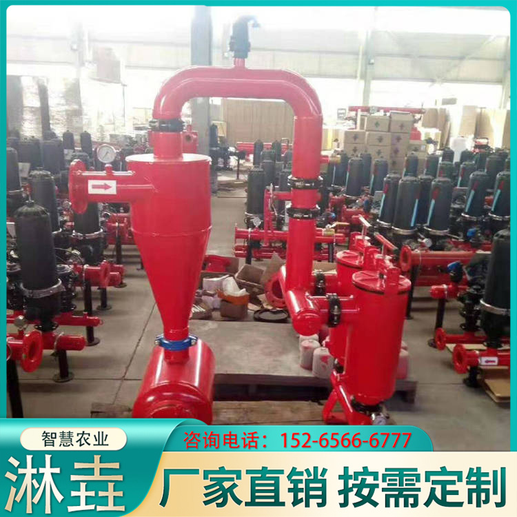 离心过滤器 农业灌溉全自动离心过滤器