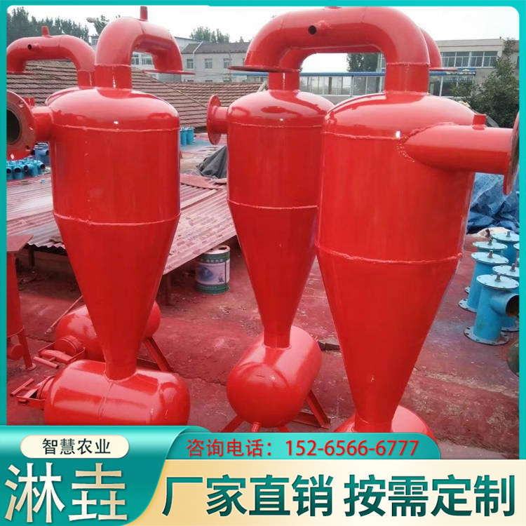 离心过滤器 农业灌溉水源过滤设备井水过滤设备离心过滤器