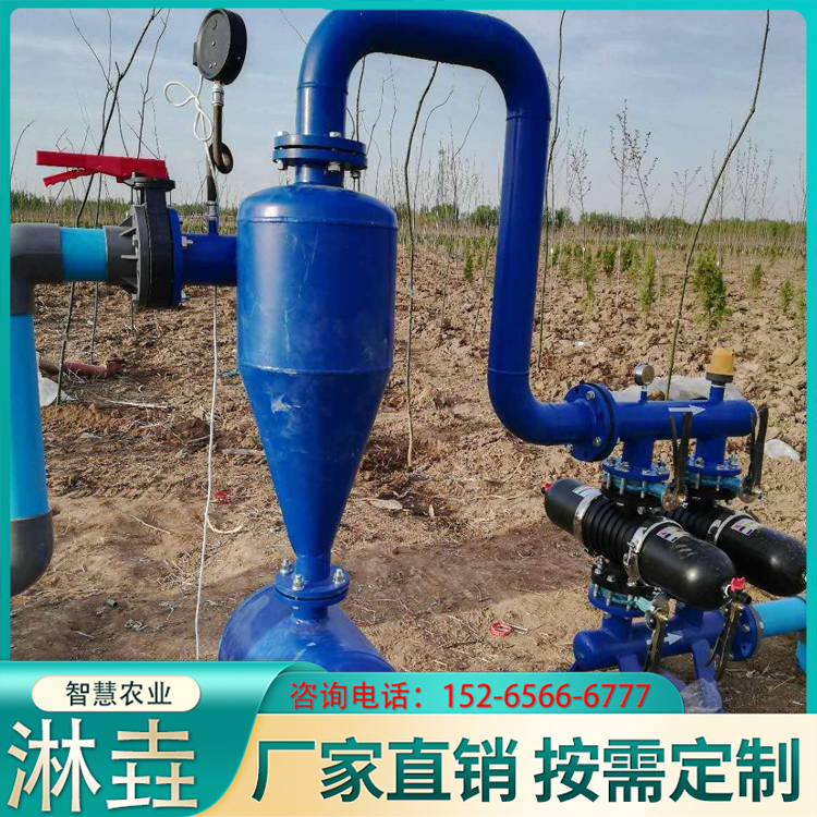 离心过滤器 农业灌溉高标农田水肥一体化
