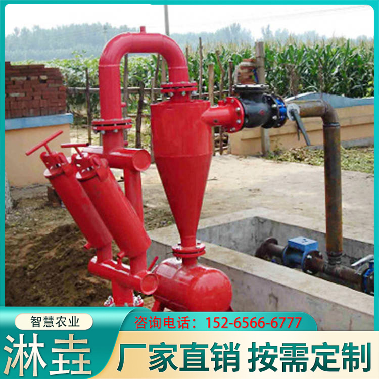 离心过滤器 批发农业节水灌溉手动离心砂石过滤器