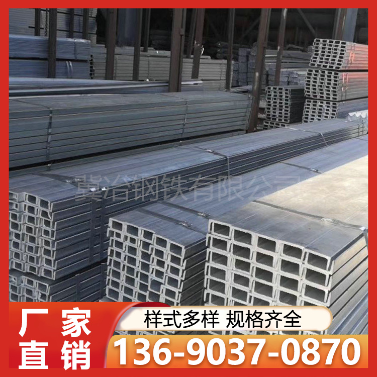 槽钢 可焊接钻孔 幕墙工程使用