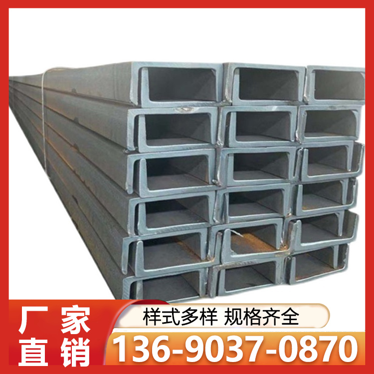 不锈钢槽钢型材 规格齐全