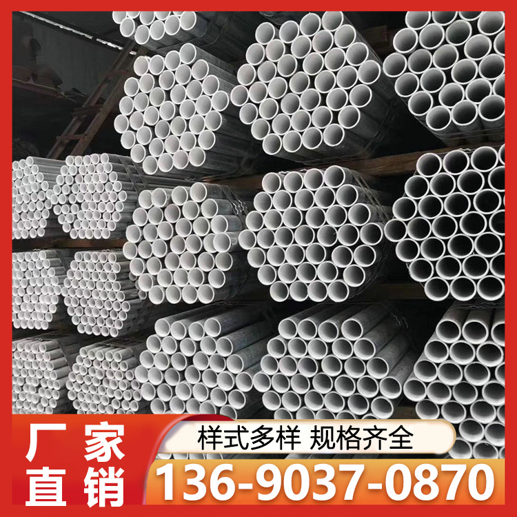 建筑工程用不锈钢镀锌圆管 可定制加工