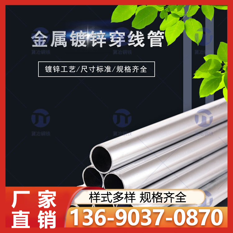 不锈钢装饰管 激光切割 一件起发