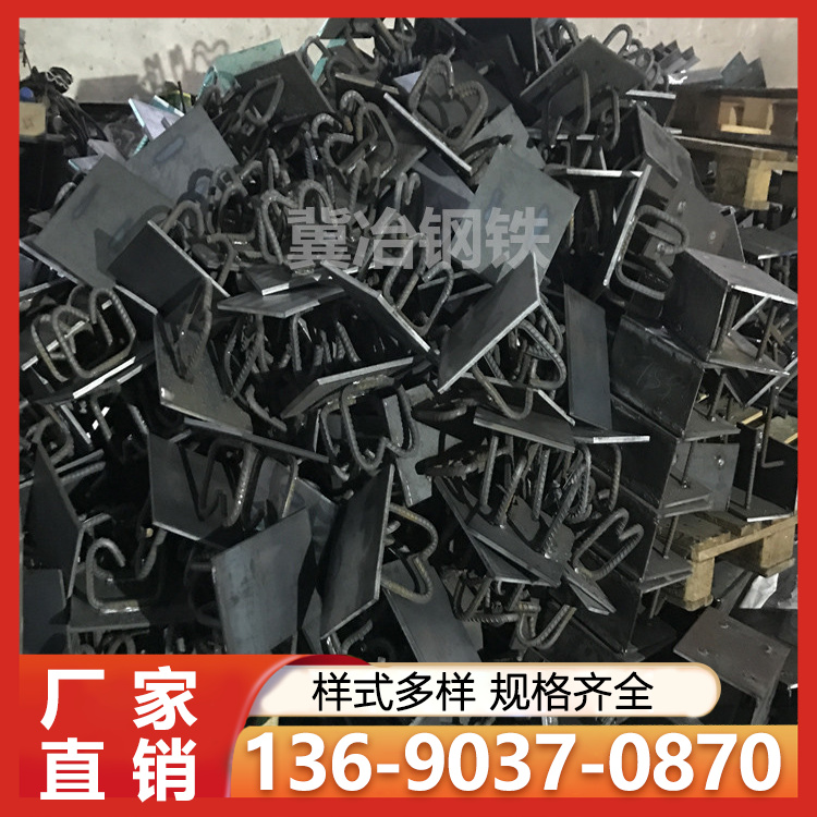源头工厂供应预埋件 热镀锌幕墙预制埋件