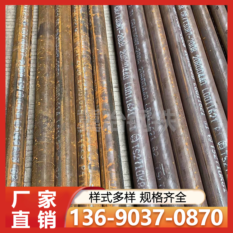 无缝管 电厂锅炉石油化工用合金管 厂家供应