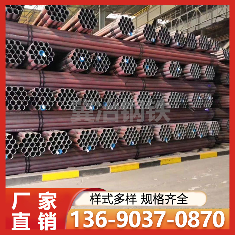 无缝管 合金钢管大口径 碳钢厚壁钢管定制