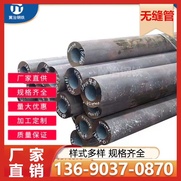 无缝钢管 消防内外镀锌无缝管