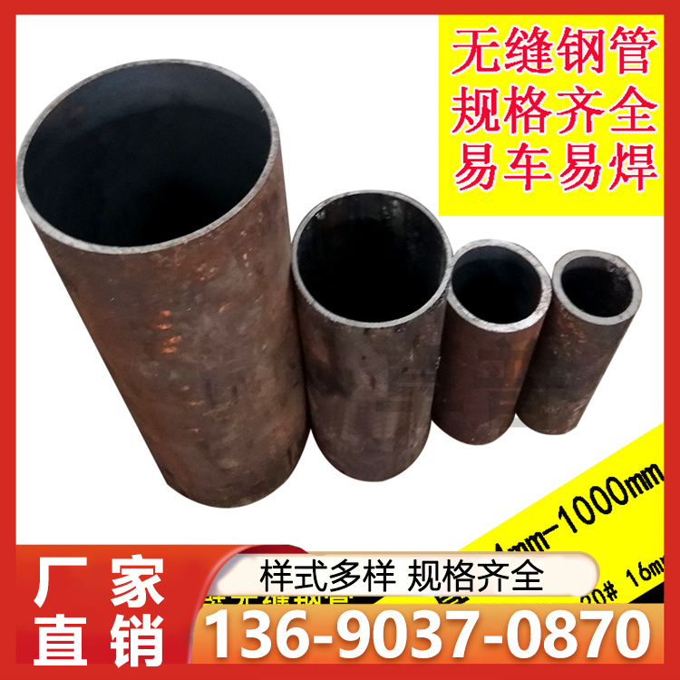 不锈钢无缝管 圆管切割定尺