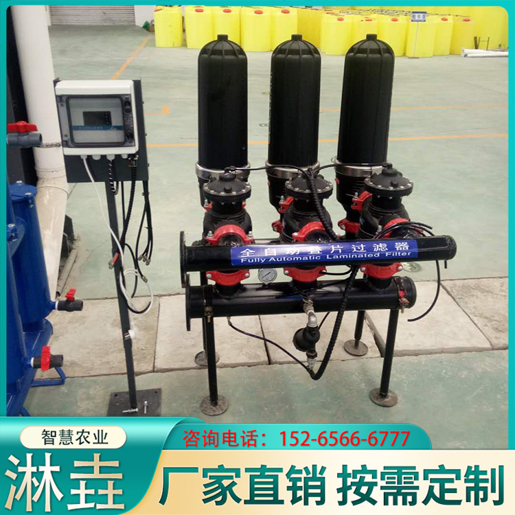 叠片过滤器 高标准农田首部过滤设备水处理器