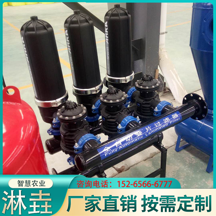叠片过滤器 农田灌溉首部系统大流量叠片过滤器