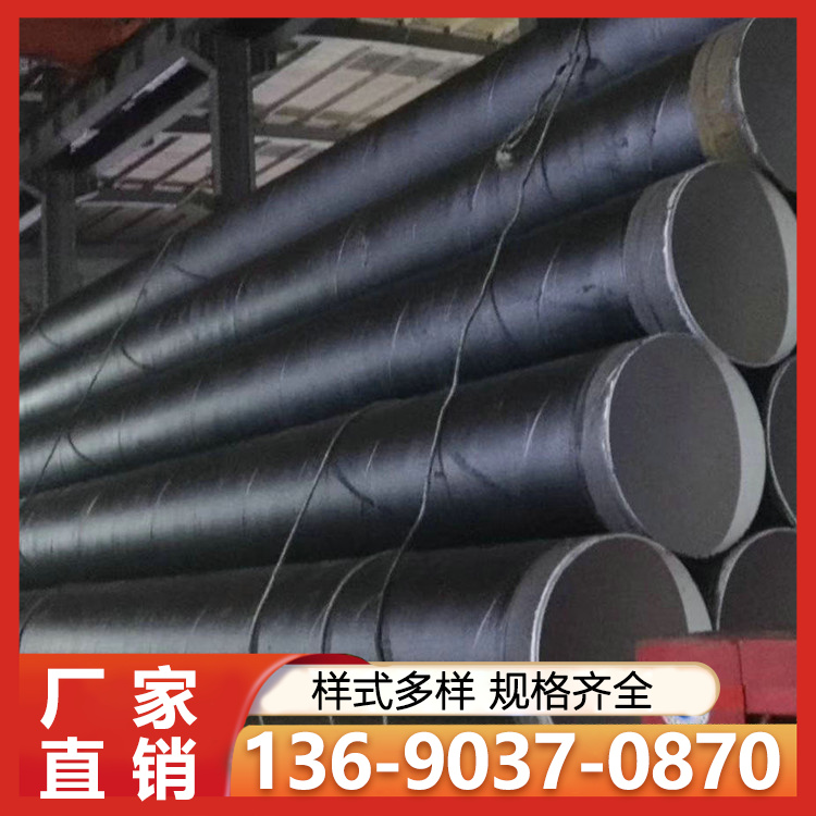 供水消防埋地 防腐螺旋管
