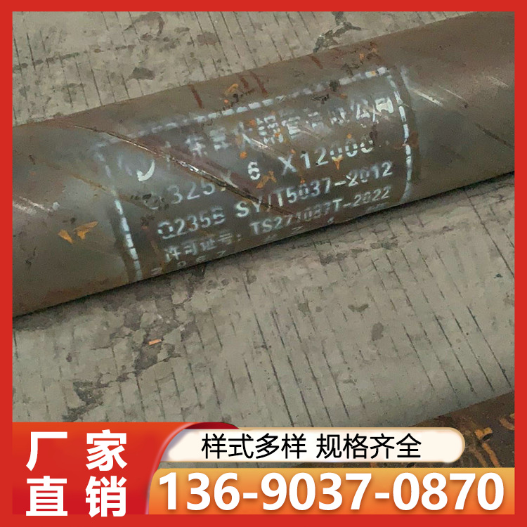 螺旋钢管 天然气管道用 可根据需求定制