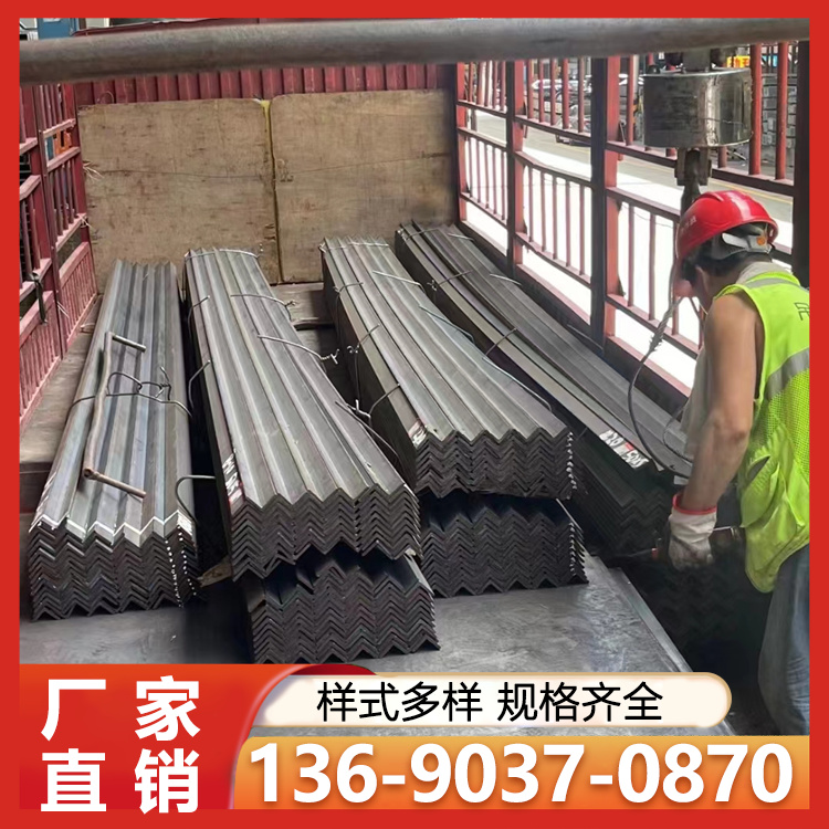 等边角钢 冲孔打孔加工定制