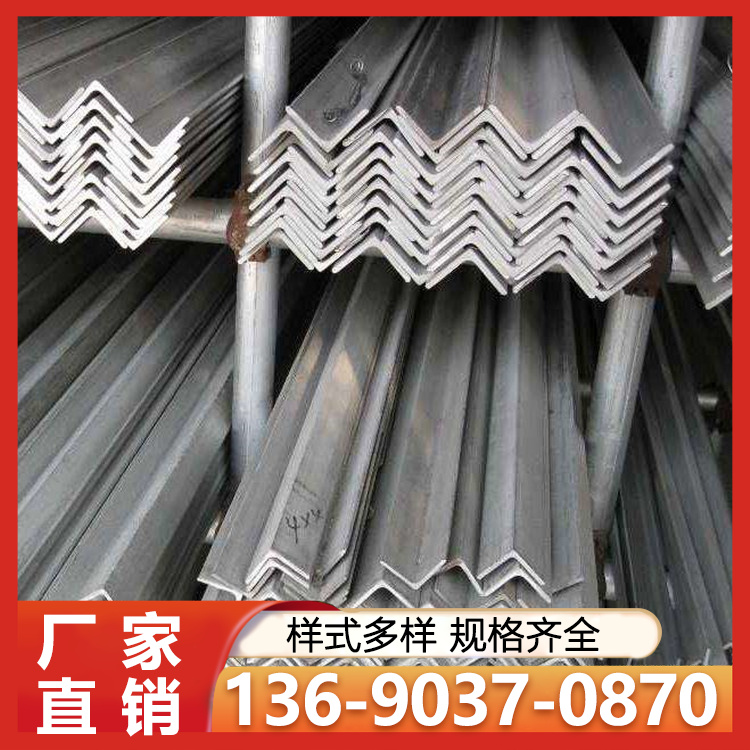 冷热轧角钢 性能稳定 船舶钢结构用 可加工定制