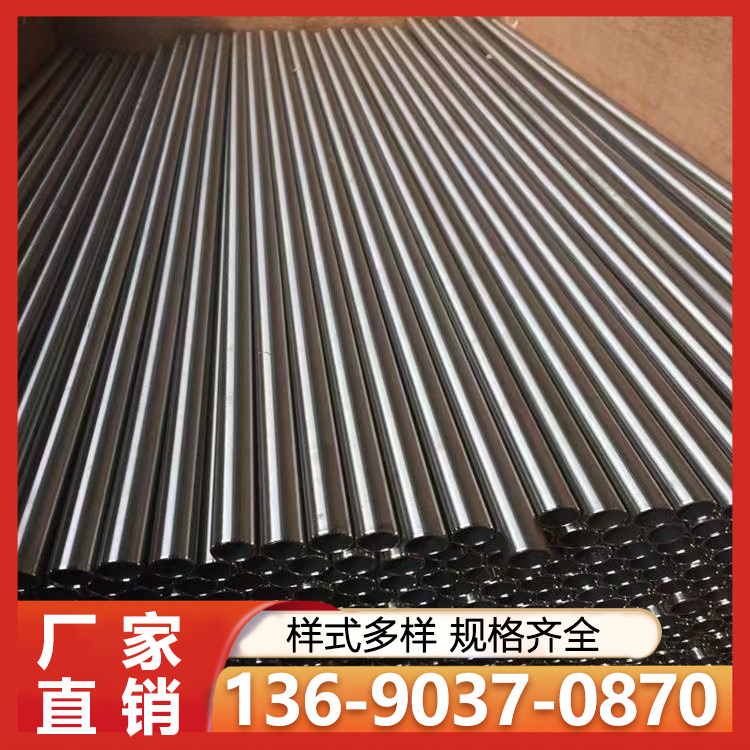 不锈钢家具管 桥梁不锈钢管 耐高温异型白钢管