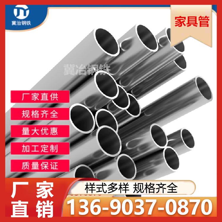 家具管可小口径矩形管可折弯打孔