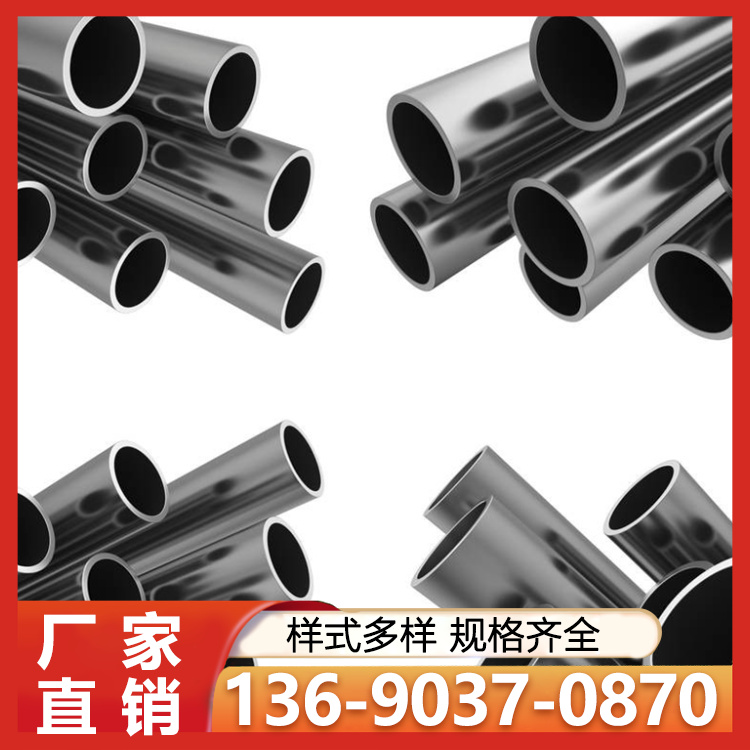 不锈钢圆管 机械管 家具管 沿海栏杆扶手管